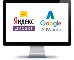 Контекстная реклама